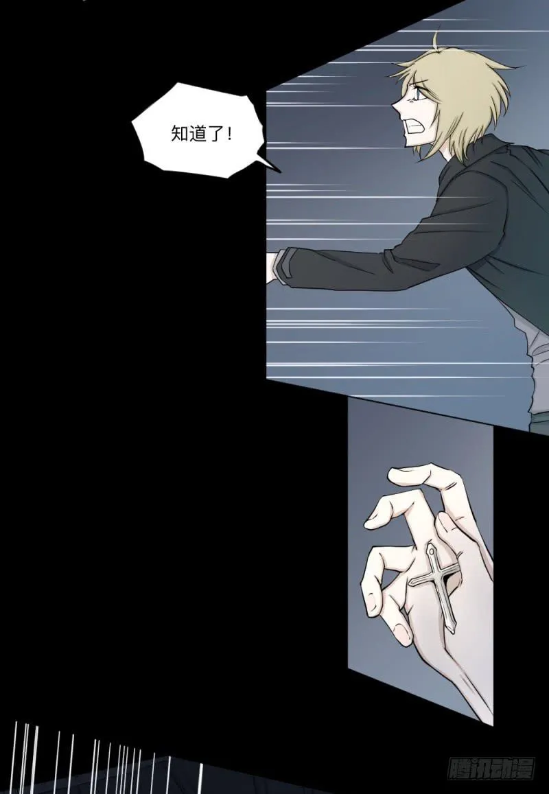 -15 挣扎的人们 第3页