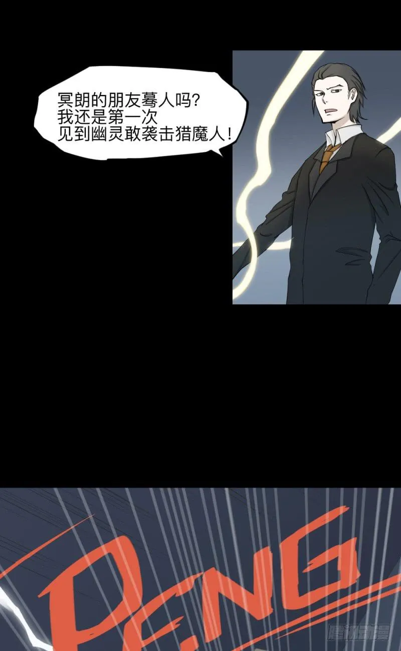 -15 挣扎的人们 第5页