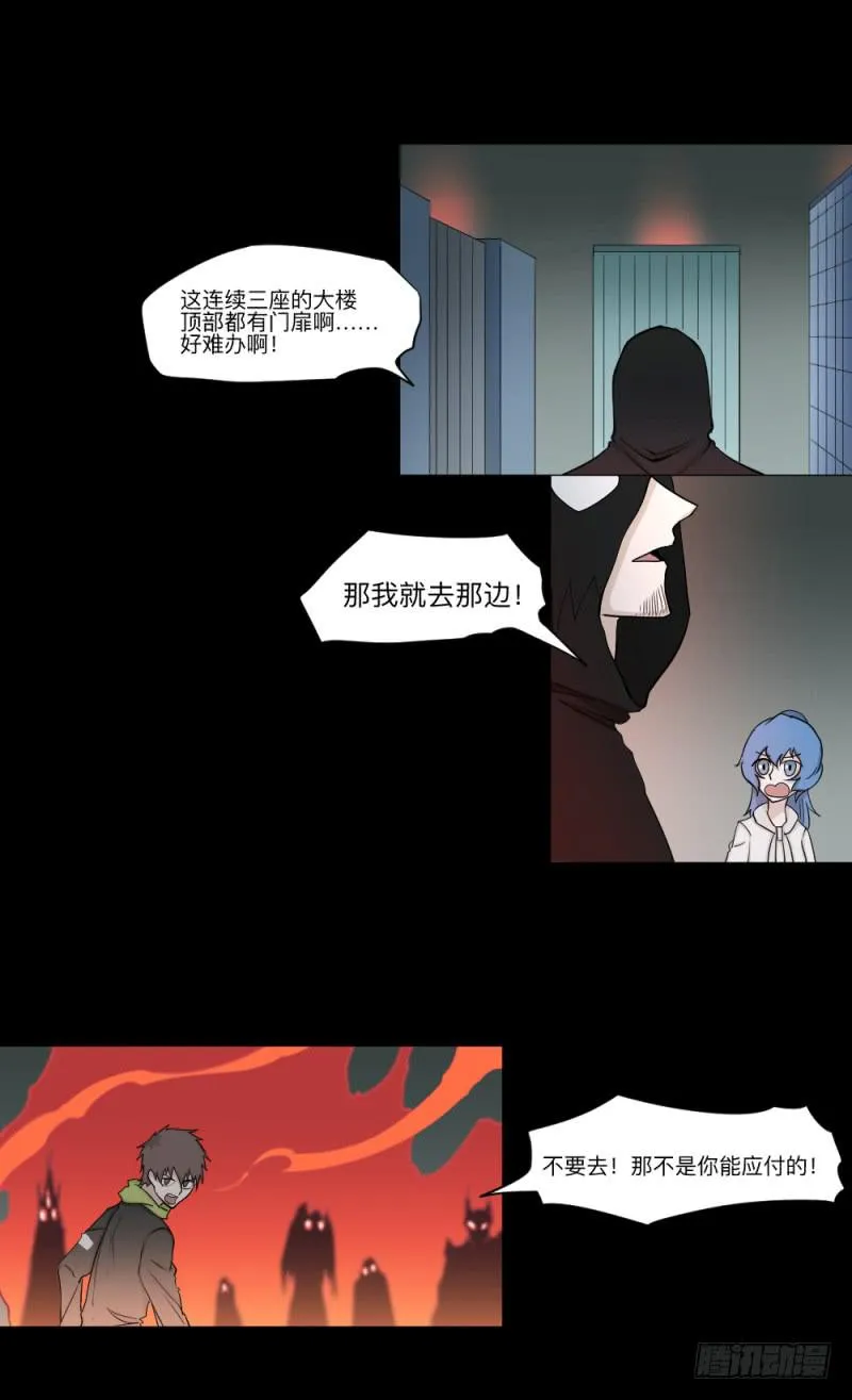 -15 挣扎的人们 第11页