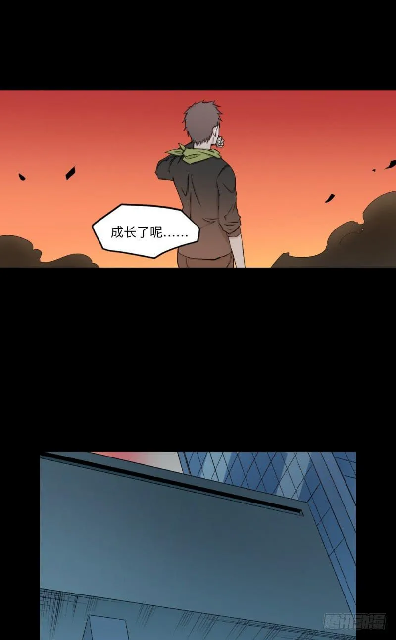-15 挣扎的人们 第14页