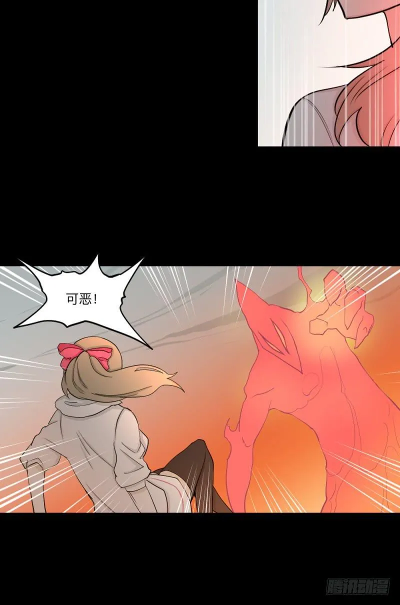 -15 挣扎的人们 第18页