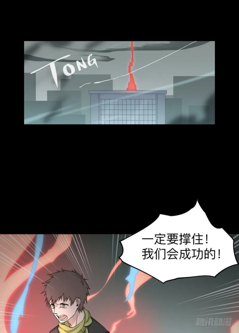 -15 挣扎的人们 第19页