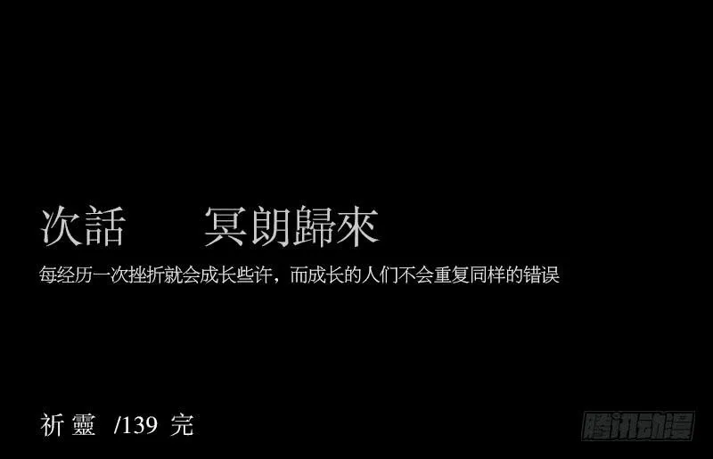 -15 挣扎的人们 第23页