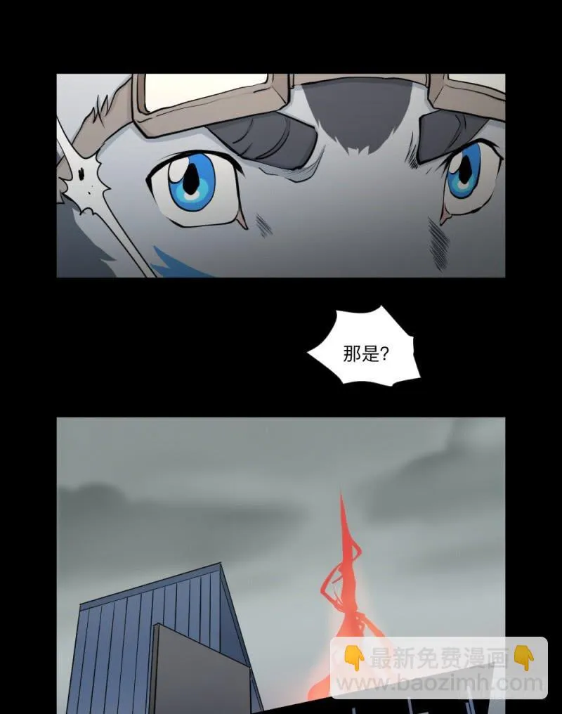 -13 希望之息 第6页