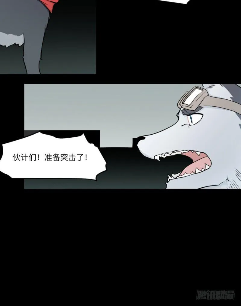 -13 希望之息 第8页