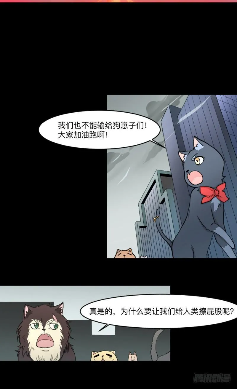 -13 希望之息 第10页