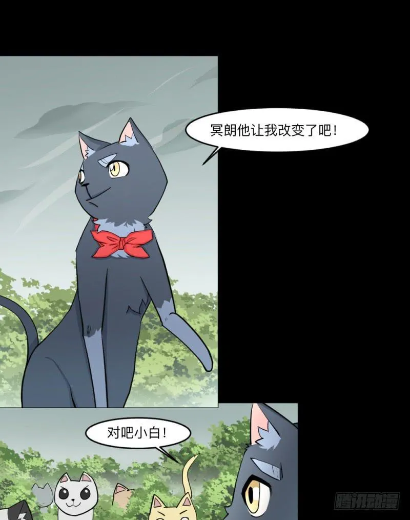 -13 希望之息 第12页