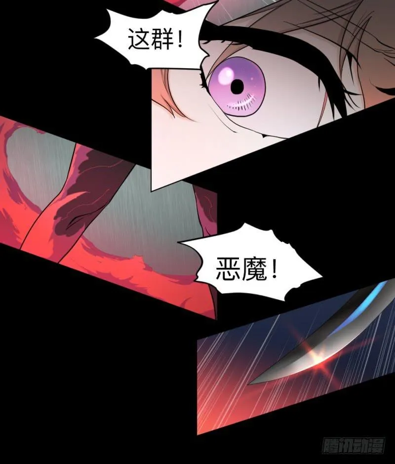 -12 不屈的意志 第10页