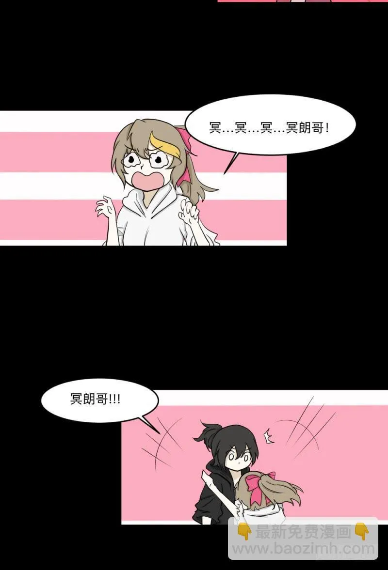 -12 不屈的意志 第16页