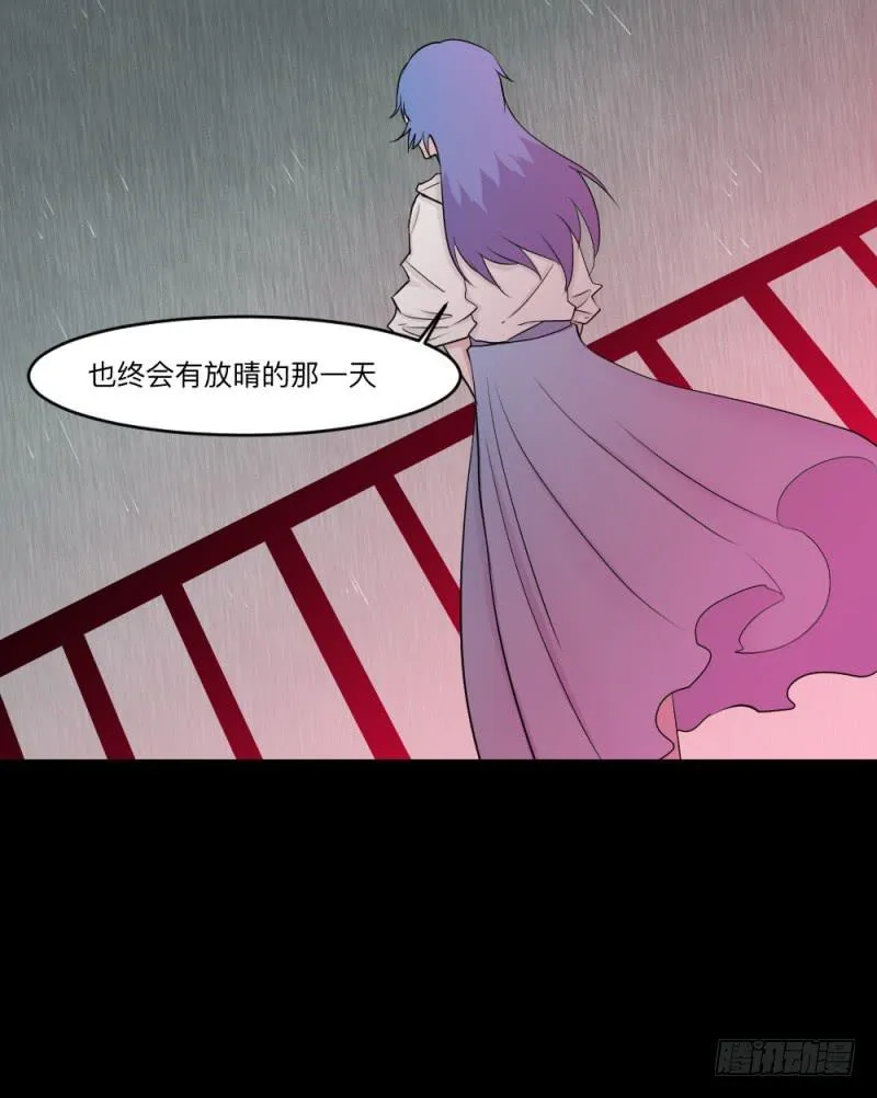 -12 不屈的意志 第27页