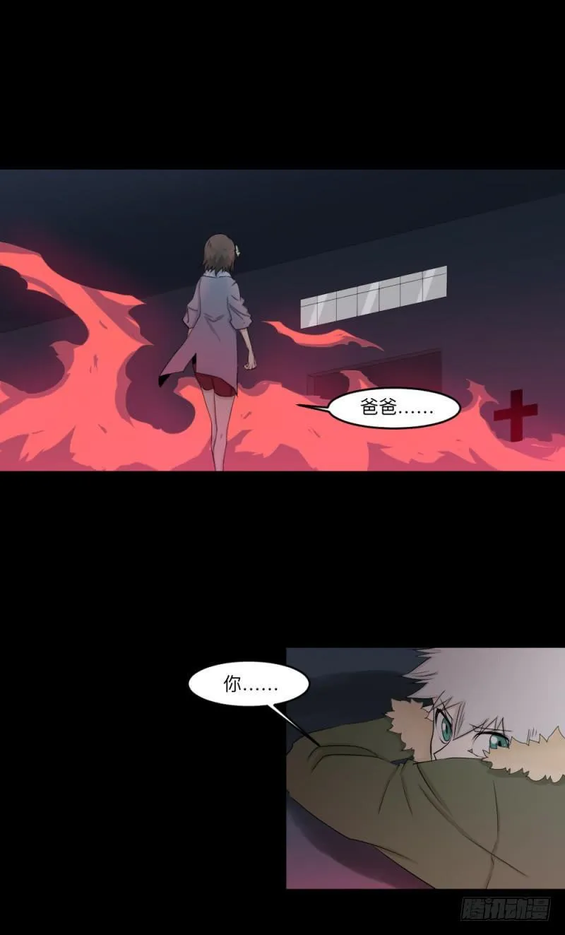 -11 父女 第2页