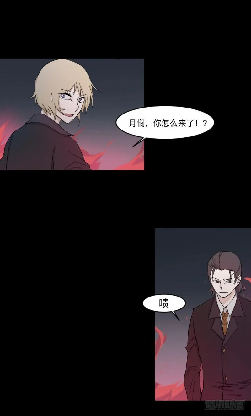 -11 父女 第3页