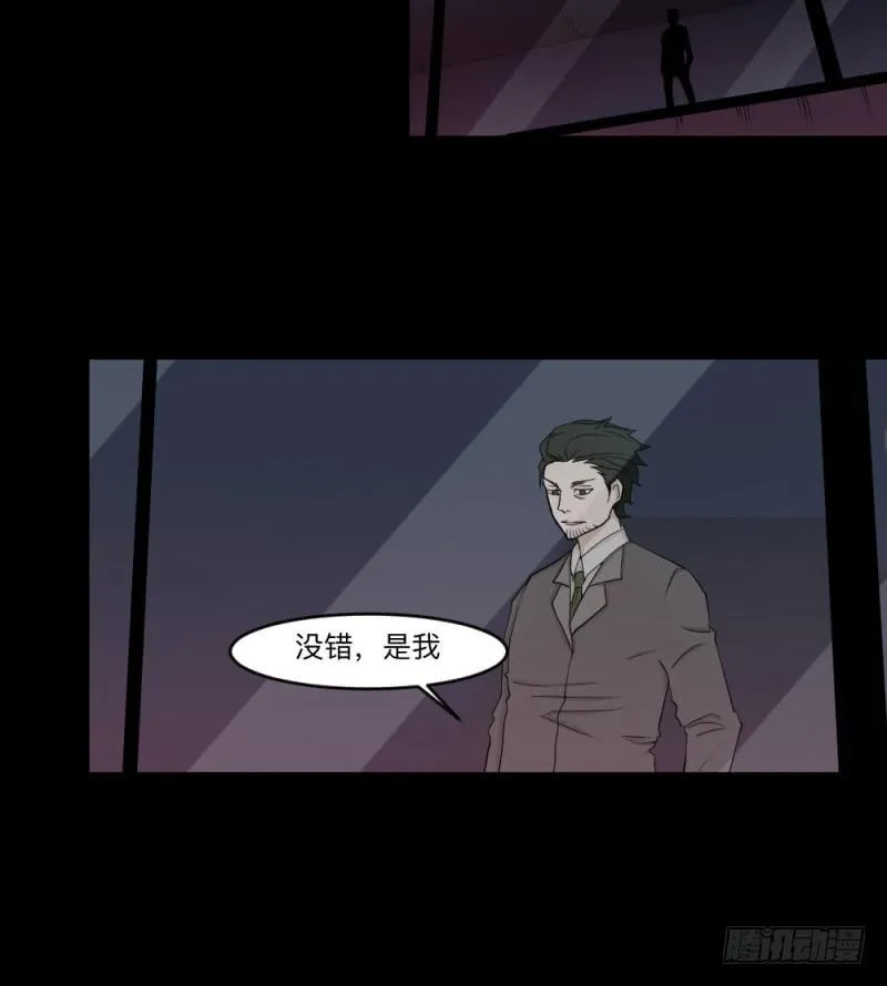 -11 父女 第5页