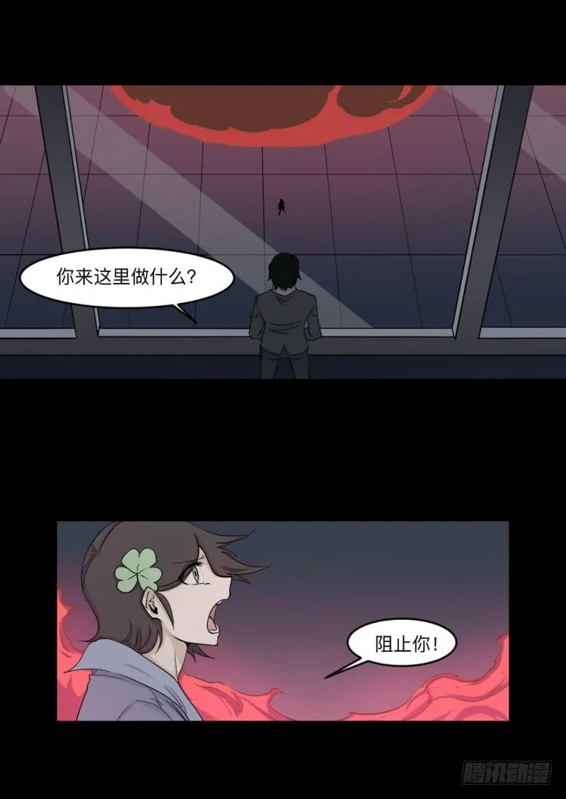 -11 父女 第7页