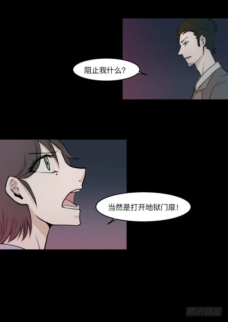 -11 父女 第8页