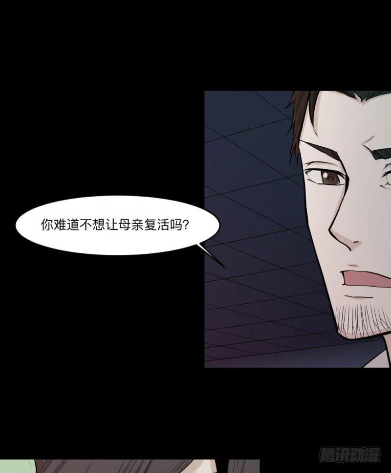 -11 父女 第9页