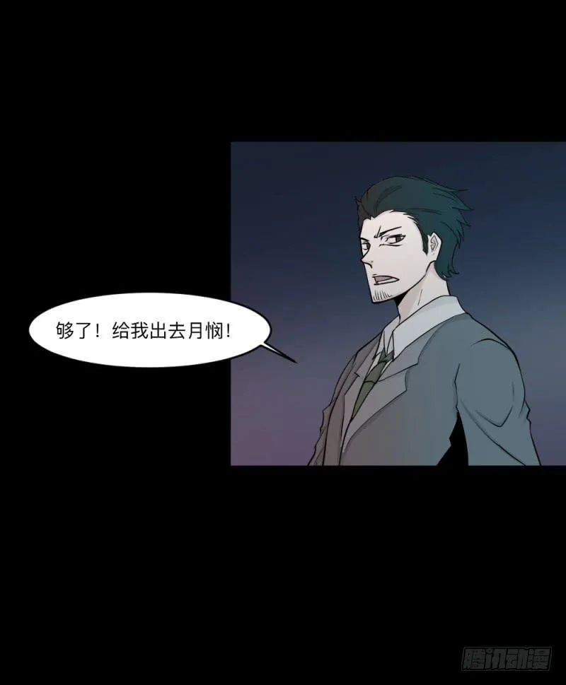 -11 父女 第11页