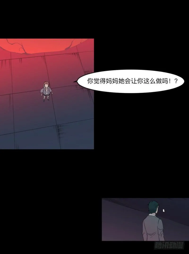 -11 父女 第12页