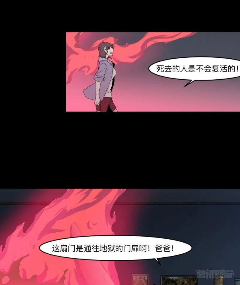 -11 父女 第14页