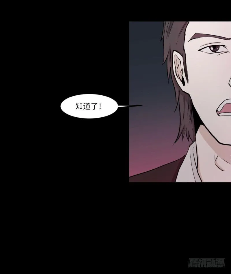 -11 父女 第16页