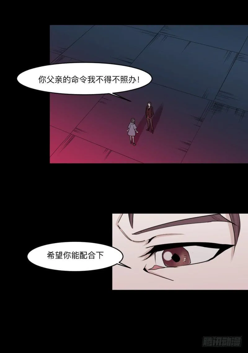 -11 父女 第17页