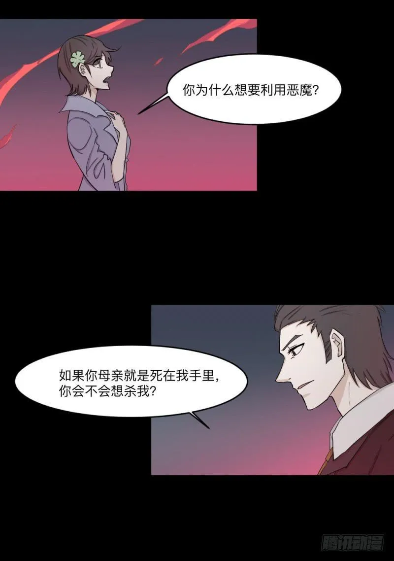 -11 父女 第18页