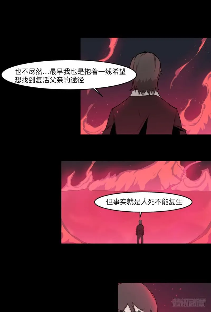 -11 父女 第21页