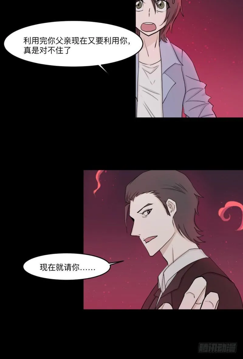 -11 父女 第22页