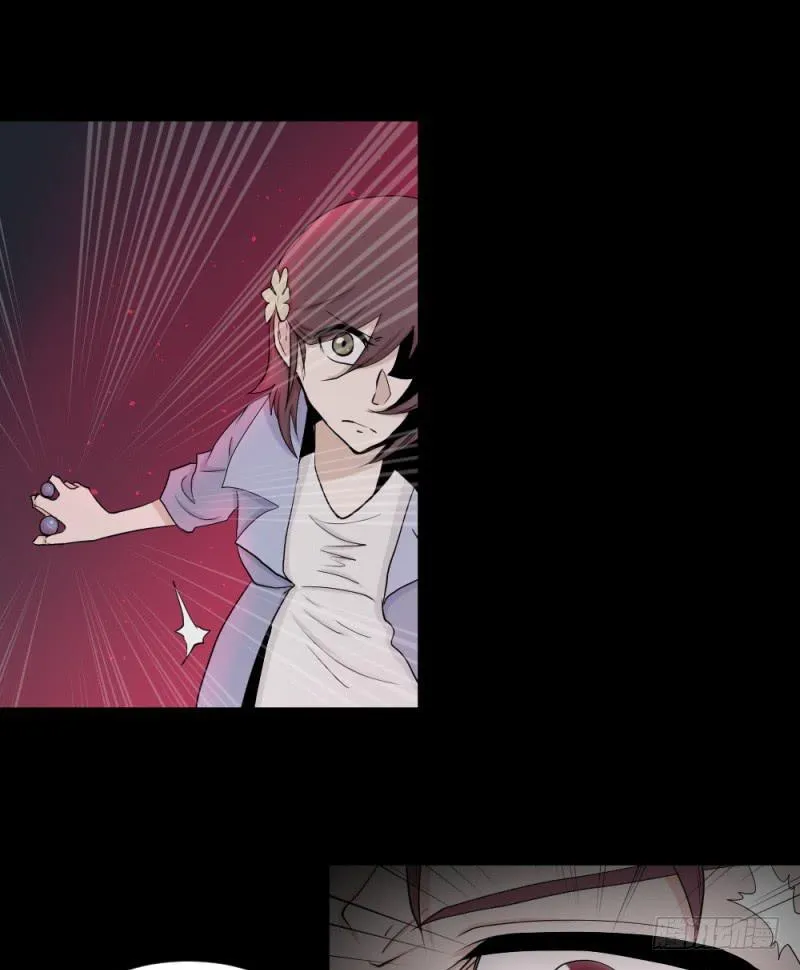 -11 父女 第23页