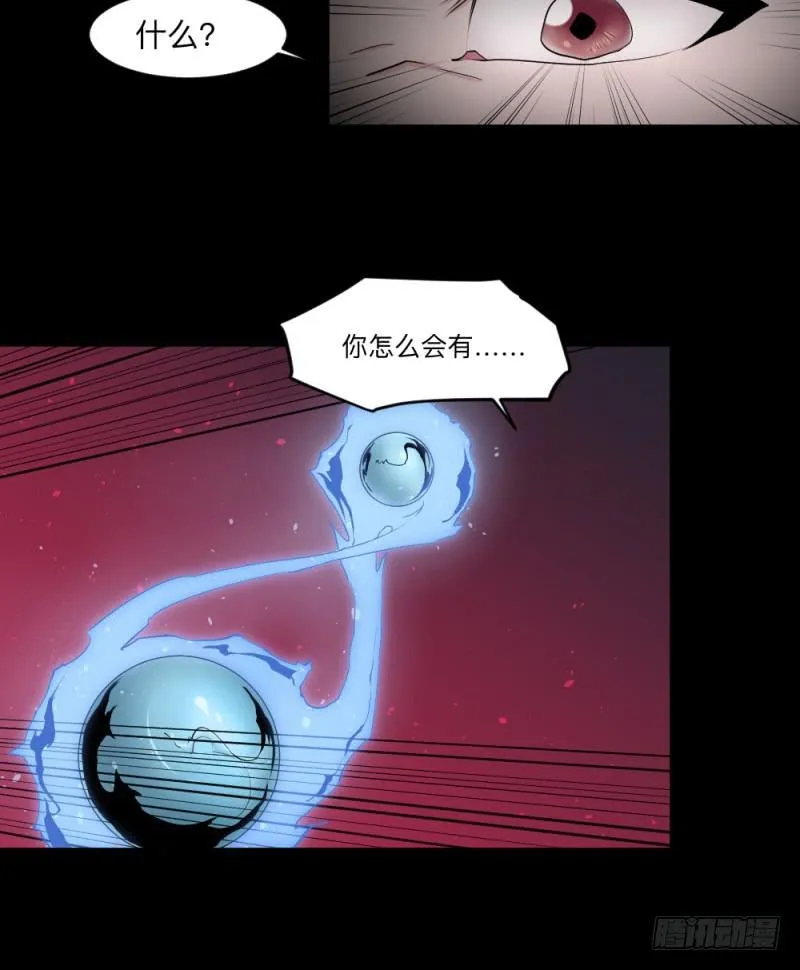 -11 父女 第24页