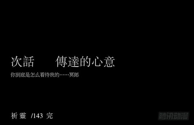 -11 父女 第27页