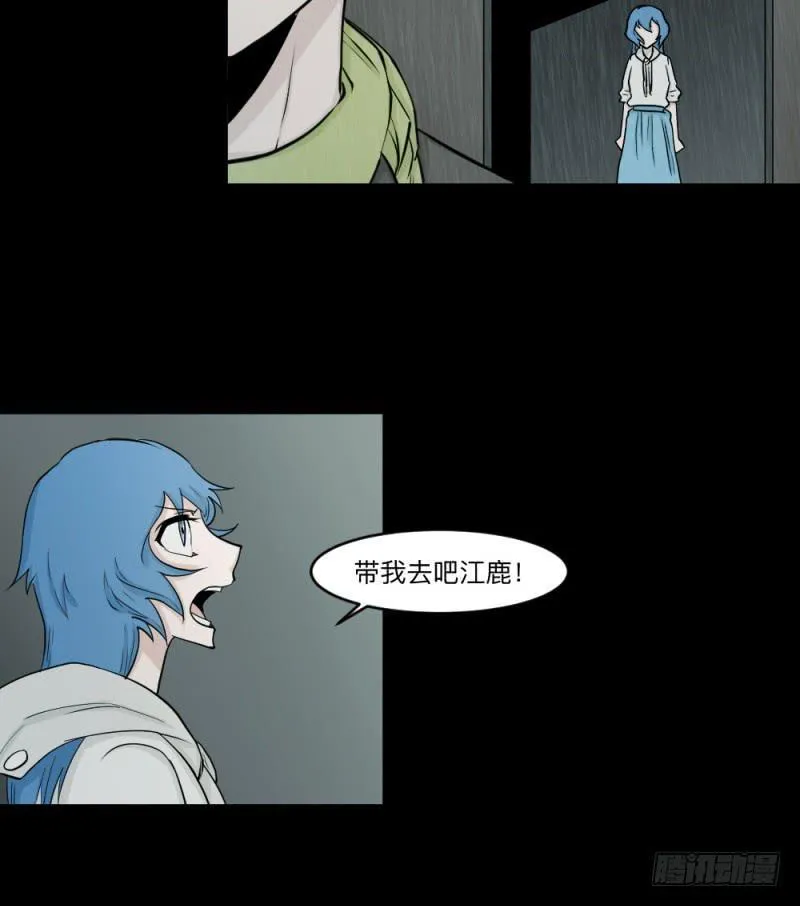 -10 传达的心意 第5页