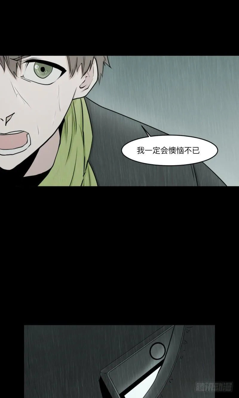 -10 传达的心意 第10页