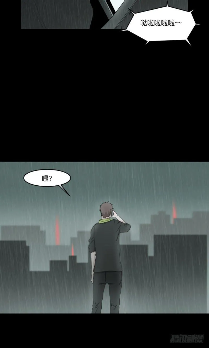 -10 传达的心意 第11页