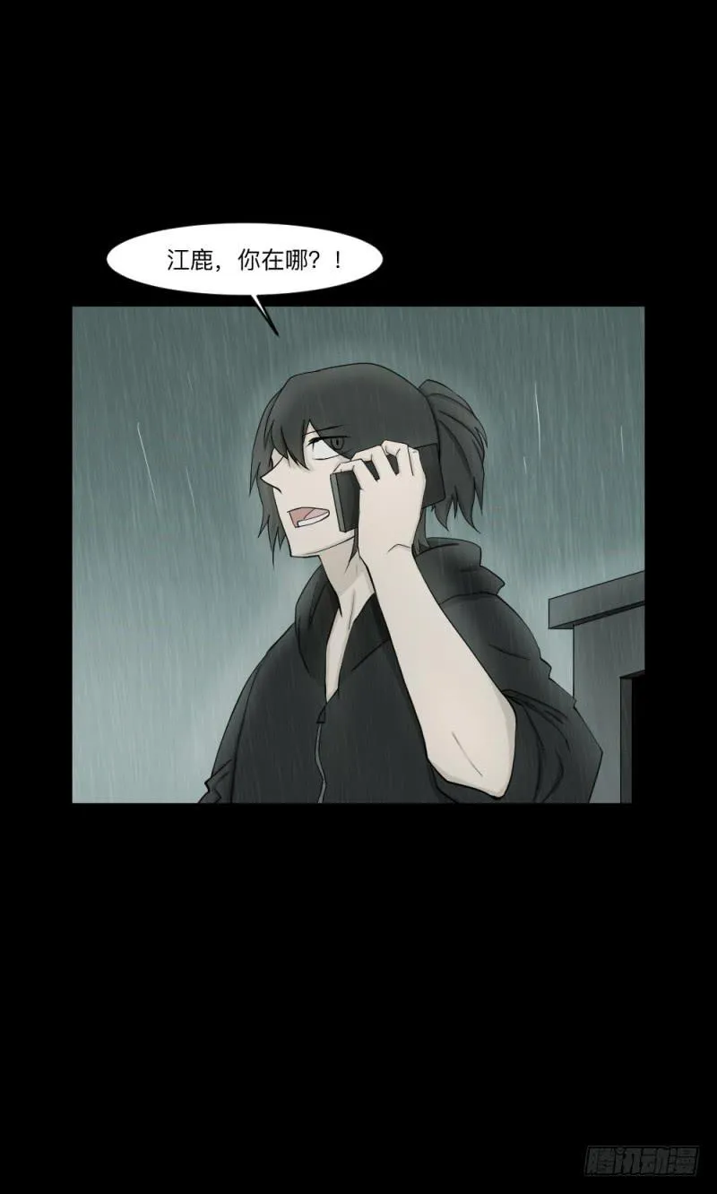 -10 传达的心意 第12页