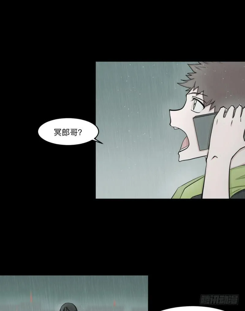 -10 传达的心意 第13页