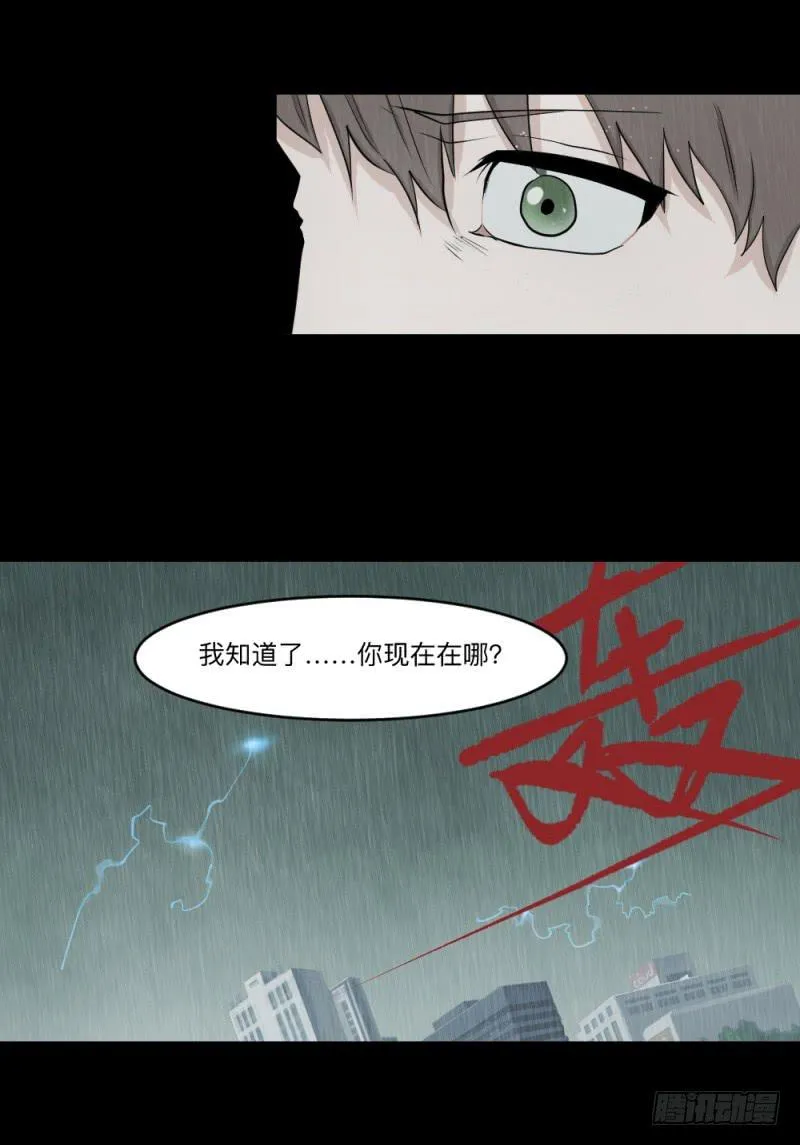 -10 传达的心意 第16页