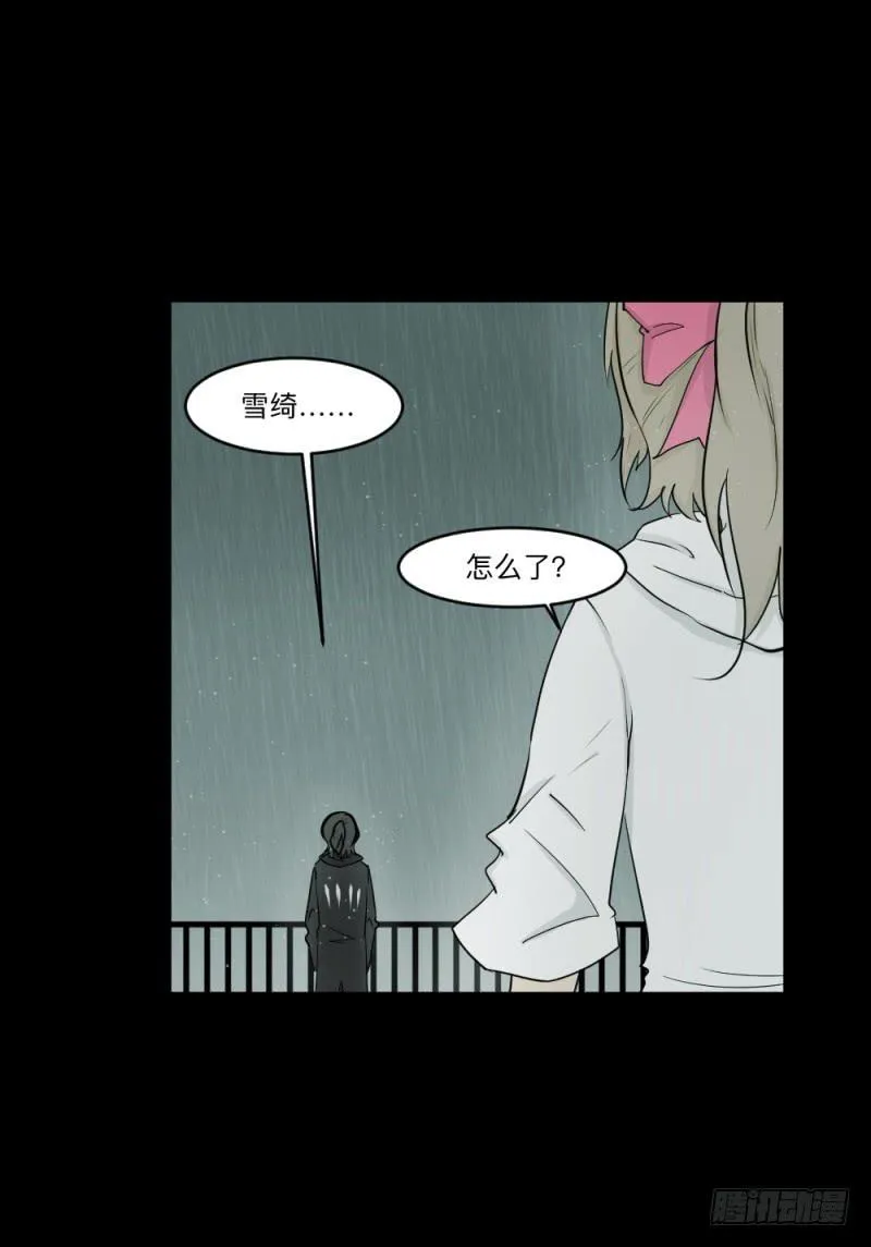 -10 传达的心意 第17页