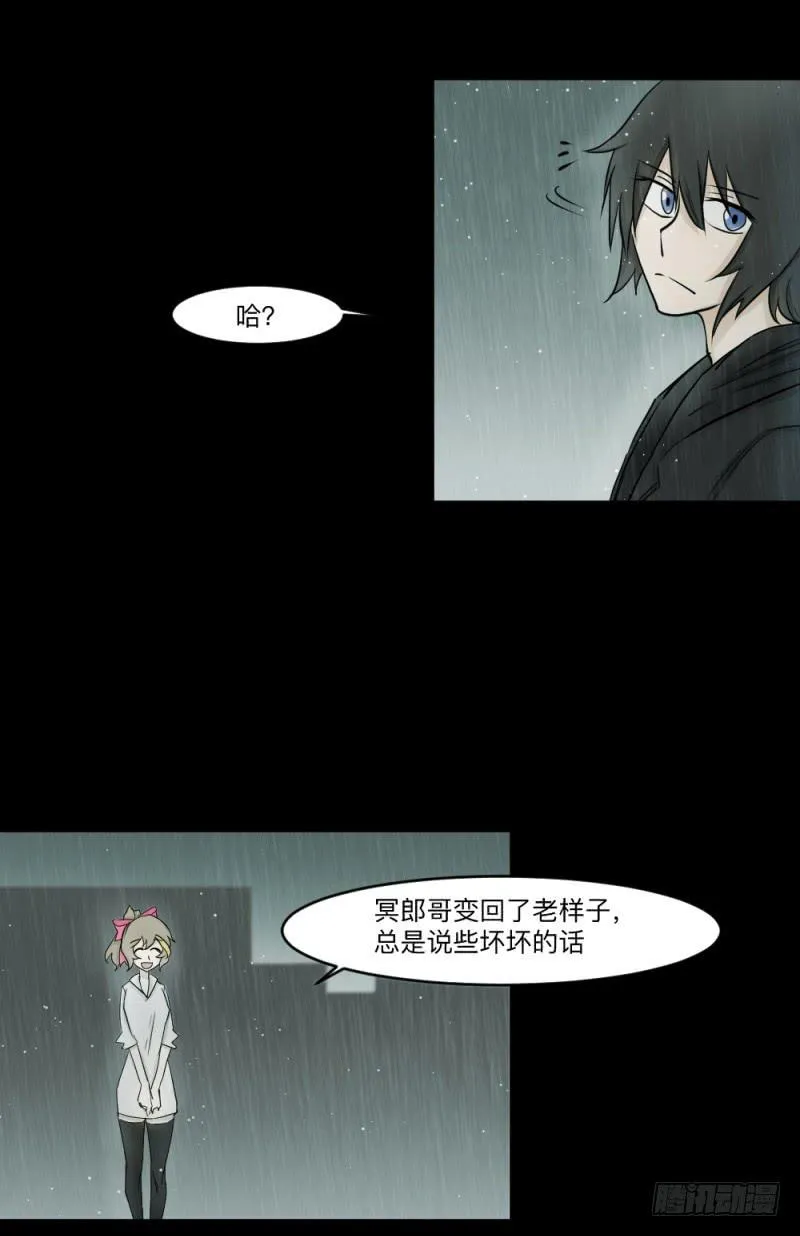 -10 传达的心意 第21页