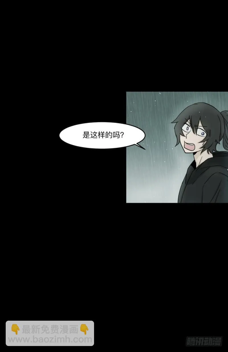 -10 传达的心意 第22页