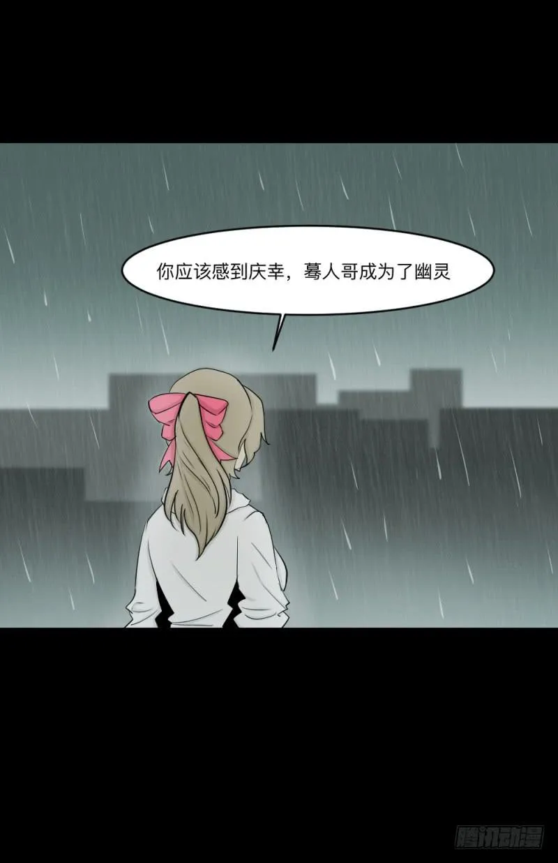-10 传达的心意 第23页