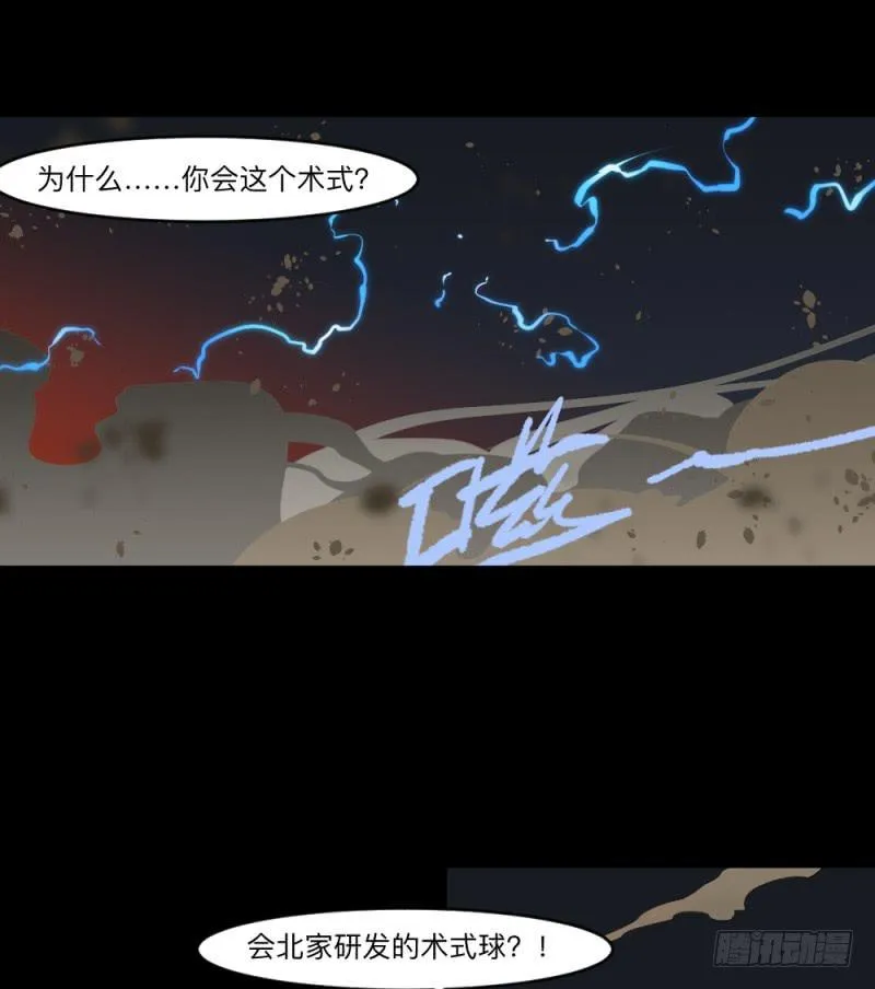 -9 蓦人 第2页