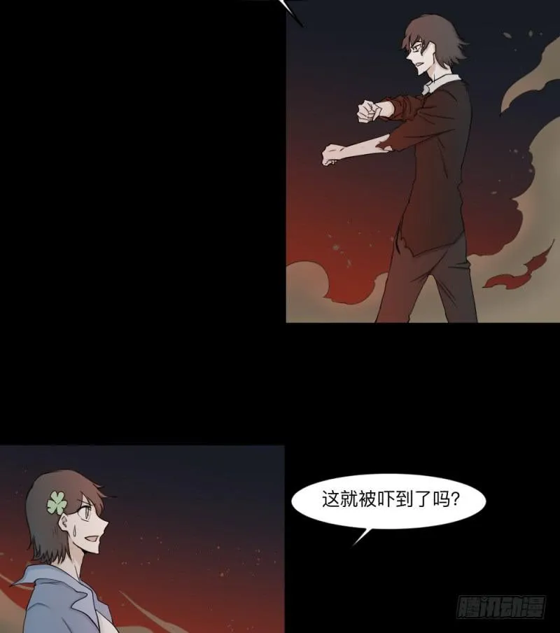 -9 蓦人 第3页