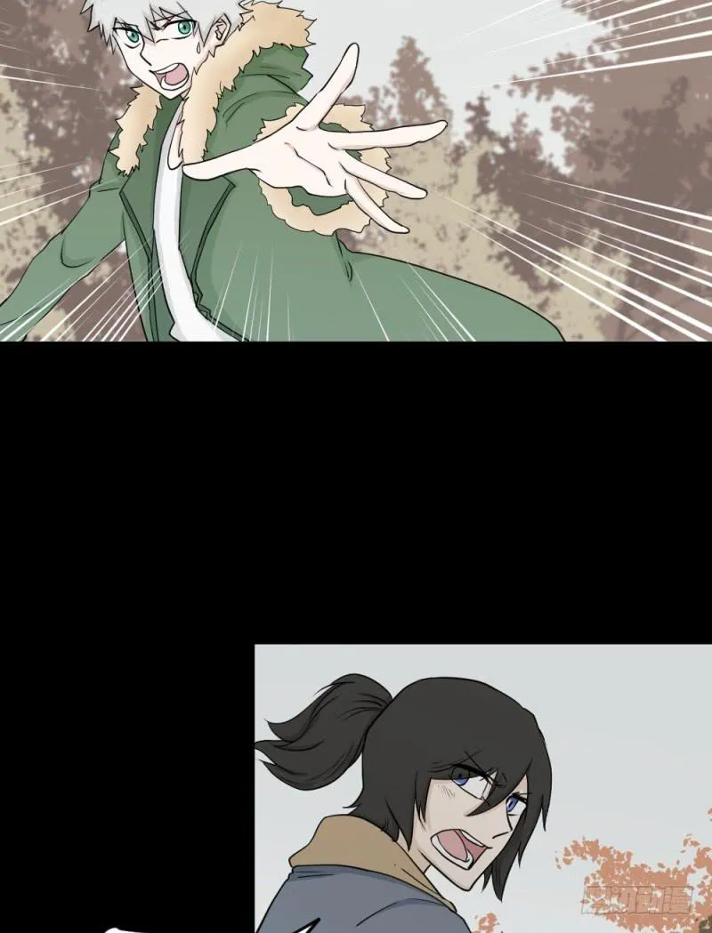 -9 蓦人 第18页