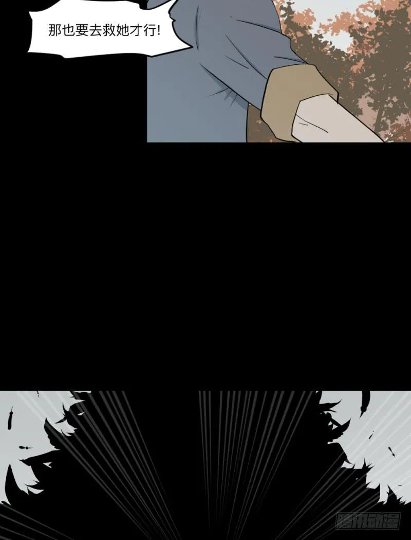 -9 蓦人 第19页