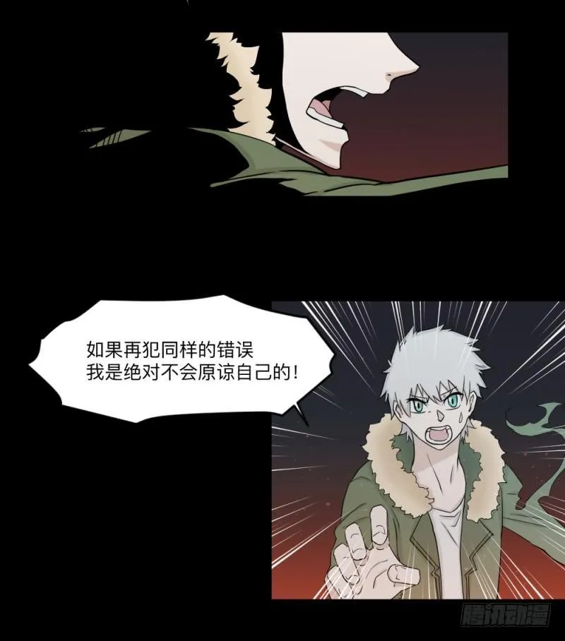 -9 蓦人 第21页