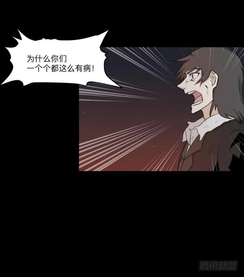 -9 蓦人 第22页