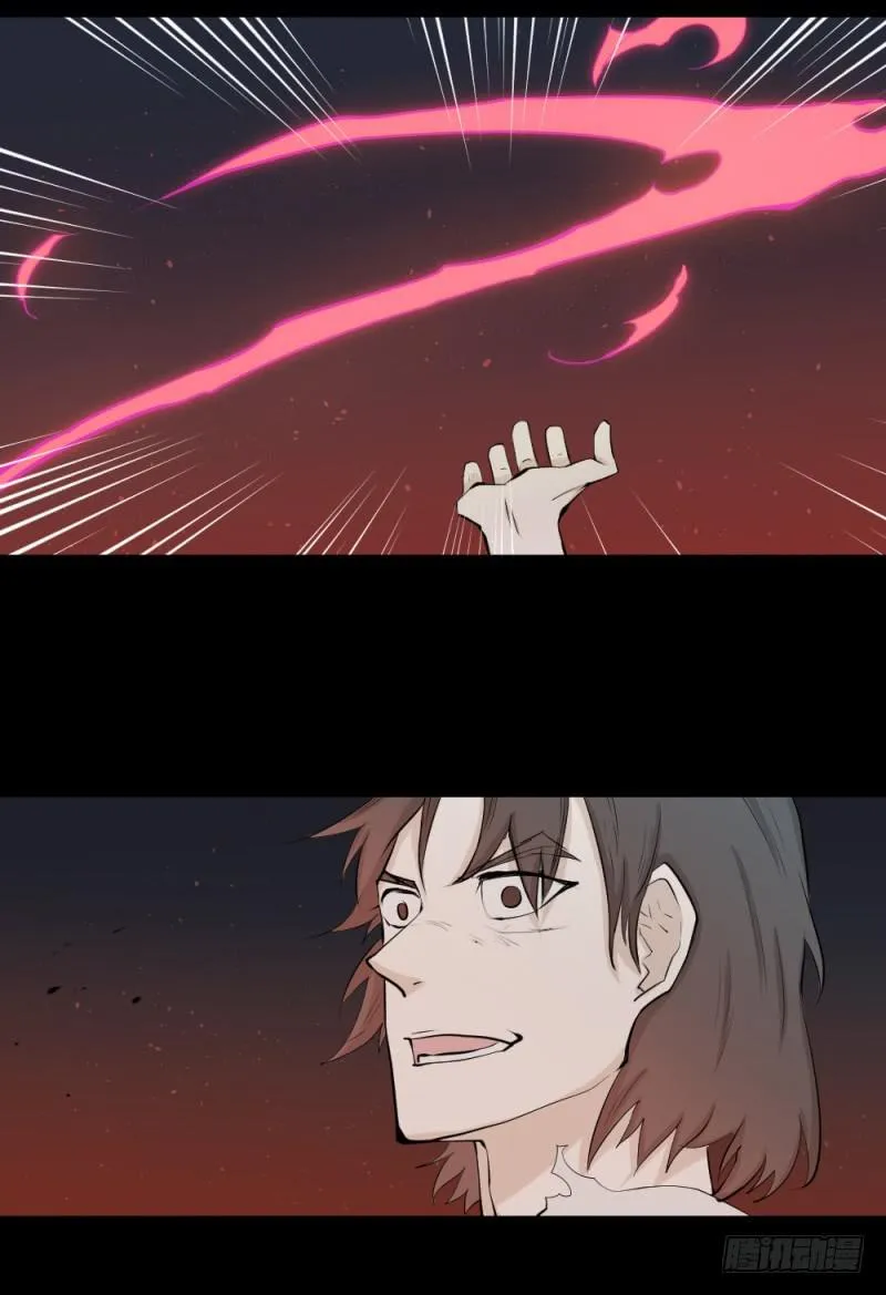-9 蓦人 第25页