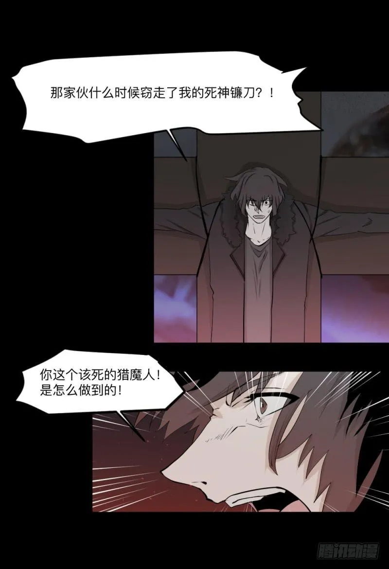 -9 蓦人 第26页