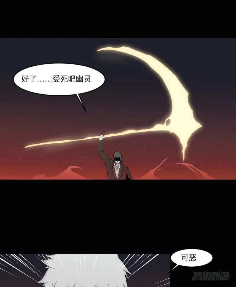 -9 蓦人 第27页